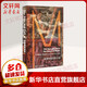 甲骨文叢書(shū) 美第奇家族的興衰 克里斯托弗希伯特著(zhù)馮璇譯 文藝復興佛羅倫薩商人家族教皇達芬奇