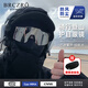 北徹（BRCZRO）騎行眼鏡墨鏡男士太陽鏡女款登山鏡護(hù)目鏡戶外防紫外線防風(fēng)沙雪鏡 黑框白水銀