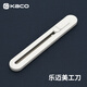 KACO樂邁美工刀桌面辦公用品學(xué)生文具裁紙刀 白色（吸卡裝）K1416
