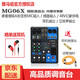 雅馬哈（YAMAHA） MG系列高品質(zhì)模擬調音臺 MG06X