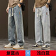 策息牛仔褲子男春夏季寬松闊腿直筒男褲復古工作工裝長(cháng)褲 復古藍+淺白色 M -建議80-100斤左右