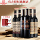 張裕解百納特選級 第八代N118解百納干紅葡萄酒國產(chǎn)紅酒送禮 解百納系列組合裝