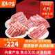 【配火鍋大禮包】斗牧 內(nèi)蒙古火鍋組合羊肉卷+肥牛卷4斤禮盒火鍋套餐涮鍋羊肉片肥牛片組合火鍋食材