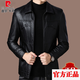 皮爾卡丹（pierre cardin）品牌高檔男裝 真皮皮衣男士商務(wù)休閑抗皺耐磨中青年秋冬軟加絨機 加絨 不：黑色 175/L碼：合適120-140斤