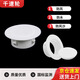 千速輪空調孔空調洞堵塞器泥堵孔神器口堵蓋補 50mm堵蓋式【2只裝】