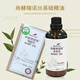 尚赫瑞諾絲基礎油通經(jīng)絡(luò )滋養 身體按摩全身通經(jīng)絡(luò )滋養肌膚精油 100ml