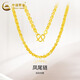 中國黃金（CHINA GOLD）鳳尾鏈黃金項鏈女款足金素鏈鎖骨鏈首飾生日新年節禮物送女友老婆 鳳尾鏈【包含工費】約3.8g