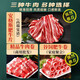 肥牛卷新鮮牛肉卷原切雪花牛肉片磚谷飼烤肉火鍋食材組合套餐商用 谷飼雪花肥牛卷【500g*1袋】