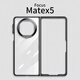 ABC適用于華為matex5手機殼折疊屏新款matex3透明硅膠軟殼mate x5典藏版全包防摔x3男款保護套女簡(jiǎn)約 透黑邊 華為 Mate X5