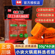 名揚火鍋底料小塊小包裝一人份 正宗四川牛油火鍋料川味麻辣火鍋底料 迷你小塊200g【含4塊*50g】