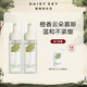 雛菊的天空雛菊的天空醒澈橙凈云潔面氨基酸洗面奶慕斯 150ml正裝