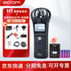 ZOOM錄音機H1N H1E專(zhuān)業(yè)錄音筆便攜直播單反調音臺內錄婚慶采訪(fǎng)錄音 H1N+充電鋰電池4節+充電器