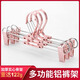 珂菲（kefei）防風(fēng)褲夾衣架無(wú)痕褲架褲夾子防滑室外掛褲子衣架  衣掛夾子晾衣架 玫瑰金【防風(fēng)無(wú)夾痕】 5支