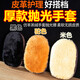 仟居佳擦皮鞋拋光布座椅沙發(fā)皮衣包夾克上油毛絨手套式清潔軟毛多功能擦 拋光手套【黑色款1個裝】