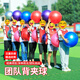 背夾球團隊活動趣味運動會道具素質(zhì)拓展訓(xùn)練游戲道具感統(tǒng)訓(xùn)練器材 一個（顏色隨機）