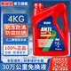 昆侖征途防凍液汽車(chē)冷卻液-45℃發(fā)動(dòng)機水箱寶紅色綠色冷凍液四季通用4公斤 2kg 0°C 紅色 國標/支持檢測/車(chē)型通用