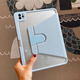 飛數寶（FeiShuBao）360度旋轉ipad保護套air5第9代10殼8亞克力7pro11寸4防彎2摔mini6 升級亞克力【720度旋轉冰藍】 iPad7/8/9【10.2英寸】