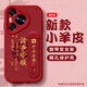 瀚泓源華為pura70手機(jī)殼70pro+新款文字諸事皆順ultra中國(guó)風(fēng)p70腕帶p60支架p50防摔p40全包p30保護(hù) 紅色-紅底文字皆順【標(biāo)牌腕帶】無需腕帶可備注 華為Pura70Pro/華為P