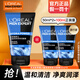 歐萊雅（LOREAL）男士洗面奶控油磨砂抗黑頭深層清潔面乳男小巧戶外便攜 水能雙效潔面 50ml *2瓶