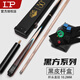 LP 黑方臺球桿黑8球桿中式黑八斯諾克分體桌球桿臺球桿小頭 黑方 3/4 黑皮桿盒套裝 10.2