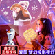 迪士尼（Disney）愛(ài)莎公主星空投影燈兒童玩具女孩生日禮物7-14歲女童禮物投影儀10