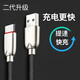 夏弦 Type-C閃充快充數據線(xiàn)手機充電器線(xiàn)充電線(xiàn) 適用于 華為nove3/3e/mate9榮耀Magic 2