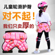 勛貍粑輪滑護(hù)臀墊防摔屁墊護(hù)臀墊兒童滑雪滑冰滑輪護(hù)具裝備 粉色護(hù)臀墊3-8歲可用
