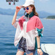 尚濤防曬衣女夏裝拼色防曬衫女裝新款空調衫韓版防曬服夏季薄款外套女 （顏色隨機發(fā)） M 建議95-105斤