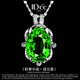 IDee  CREATIVE IDER FOR YOU法國IDee海洋之心藍(lán)色銀項(xiàng)鏈女925銀吊墜春夏輕奢簡(jiǎn)約時(shí)尚配飾禮 優(yōu)雅綠 鏈長(zhǎng)45cm 吊墜1.5*2cm