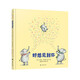 好想見到你（一部關(guān)于家庭，關(guān)于愛，關(guān)于生命的經(jīng)典不朽之作）