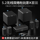 萬音（JY AUDIO）A71家庭影院音響杜比全影聲電視回音壁音響無線環(huán)繞音效音箱7.1.2投影儀藍牙音箱家用客廳大功率 5.2聲道奢華影K版【帶話筒】