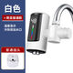 小米鍋巴電熱水龍頭免安裝即熱式凈水自來(lái)水加熱快速熱廚房寶熱水器 大屏溫度顯示
