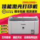 全新LBP2900+辦公打印機(jī) A4家用學(xué)生黑白激光2900憑證打印機(jī) 佳能LBP2900+（原裝硒鼓一個）