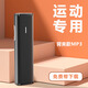 藍(lán)慧MP3運(yùn)動(dòng)隨身聽(tīng)HiFi音樂(lè)播放器學(xué)生專(zhuān)用跑步聽(tīng)歌神器支持藍(lán)牙連接小型便攜數(shù)碼迷你 E101運(yùn)動(dòng)藍(lán)牙版【配高保真耳機(jī)】-4G