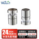 【薇凡 】水龍頭萬(wàn)向全銅起泡器發(fā)泡器銅接口不銹鋼濾網(wǎng)防濺水節(jié)水器過(guò)濾器濾嘴水龍頭配件 （702）24C款多角度內(nèi)絲