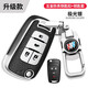 途運09-15款君威鑰匙套別克老款君威專(zhuān)用鑰匙包汽車(chē)鑰匙殼鑰匙扣 高檔 別克B款折疊（四鍵）極光銀+扣
