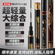 達瓦菱然日本進(jìn)口碳素達瓦魚(yú)竿超輕超硬鯽鯉釣魚(yú)竿鰱鳙桿大綜合黑坑競技竿 10m