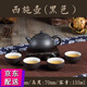 益馨榮 朱泥紫砂壺西施壺過(guò)濾小泡茶壺陶瓷茶具套裝花茶壺 西施壺黑色送4杯
