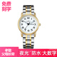 時(shí)間故事老人手表女?huà)寢尷夏耆耸直戆职帜惺侩娮颖硎⒈砟棠檀蟊肀P(pán)夜光防水爺爺中老年清晰大數字男式手表 升級款 雙日歷金色鋼帶女 夜光防水 大數字