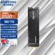 三星（SAMSUNG） 三星980evo SSD固態(tài)硬盤 M.2接口 NVMe協(xié)議 臺(tái)式機(jī)筆記本電腦 980 1TB（MZ-V8V1T0BW）
