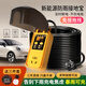 中座新能源充電延長(zhǎng)線4平方16A插座定時(shí)插排戶外防雨免接地插線板 【10米】定時(shí)防雨+4000W免接地線+贈(zèng)3件套