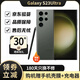 三星三星 Galaxy S23 UltraSM-S9180 穩(wěn)勁性能大屏S Pen旗艦5G庫存機(jī) 悠野綠 8+256【美版單卡】原版系統(tǒng)