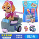 汪汪隊立大功（PAW PATROL）威力狗玩具車兒童回力第七季超能阿奇警車工程車男孩玩具生日禮物 【回力車】天天