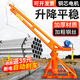 桂松電動小型吊機(jī)家用220v提升機(jī)農(nóng)用吊車室外起重升降500公斤吊磚機(jī) 220V200公斤20米