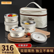 中諾316L不銹鋼保溫飯盒帶蓋學(xué)生上班族分隔型便當(dāng)盒食堂打飯專用餐盒 四件套  600ml*2+400ml*2+保溫袋