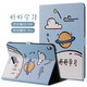 tople 適用步步高S7保護(hù)套X3保護(hù)殼11.6家教機(jī)s5s6/s7保護(hù)殼12.7英寸步步高A6/A7防摔X2p全包軟硅膠磁扣 好好學(xué)習(xí) 步步高S6/S7
