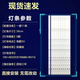 全新適用樂(lè )視超4X55M D554UCNN D554UCN6 D554UCN1液晶電視燈條 【一套11條6燈】鋁基板 質(zhì)保三年