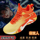 喬丹格蘭籃球鞋男網(wǎng)面透氣學(xué)生防滑運動(dòng)鞋男跑步鞋男戰靴大碼38-50碼 熒光桔 40
