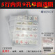 PCCB/明泰集郵冊(cè)郵票冊(cè)錢(qián)幣冊(cè)紙幣冊(cè)收藏冊(cè)活頁(yè)標(biāo)準(zhǔn)9孔活頁(yè)通用頁(yè) 透明單面5行 1包（每包10頁(yè)）