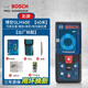 博世（BOSCH）進(jìn)口紅外線(xiàn)激光測距儀GLM30/40/50/80米電子激光尺手持測量?jì)x 彩屏款GLM400標配